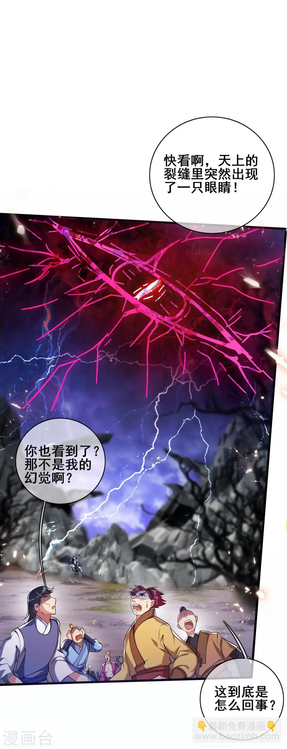 第36话 裸着半身的男人感觉都很强-第46话