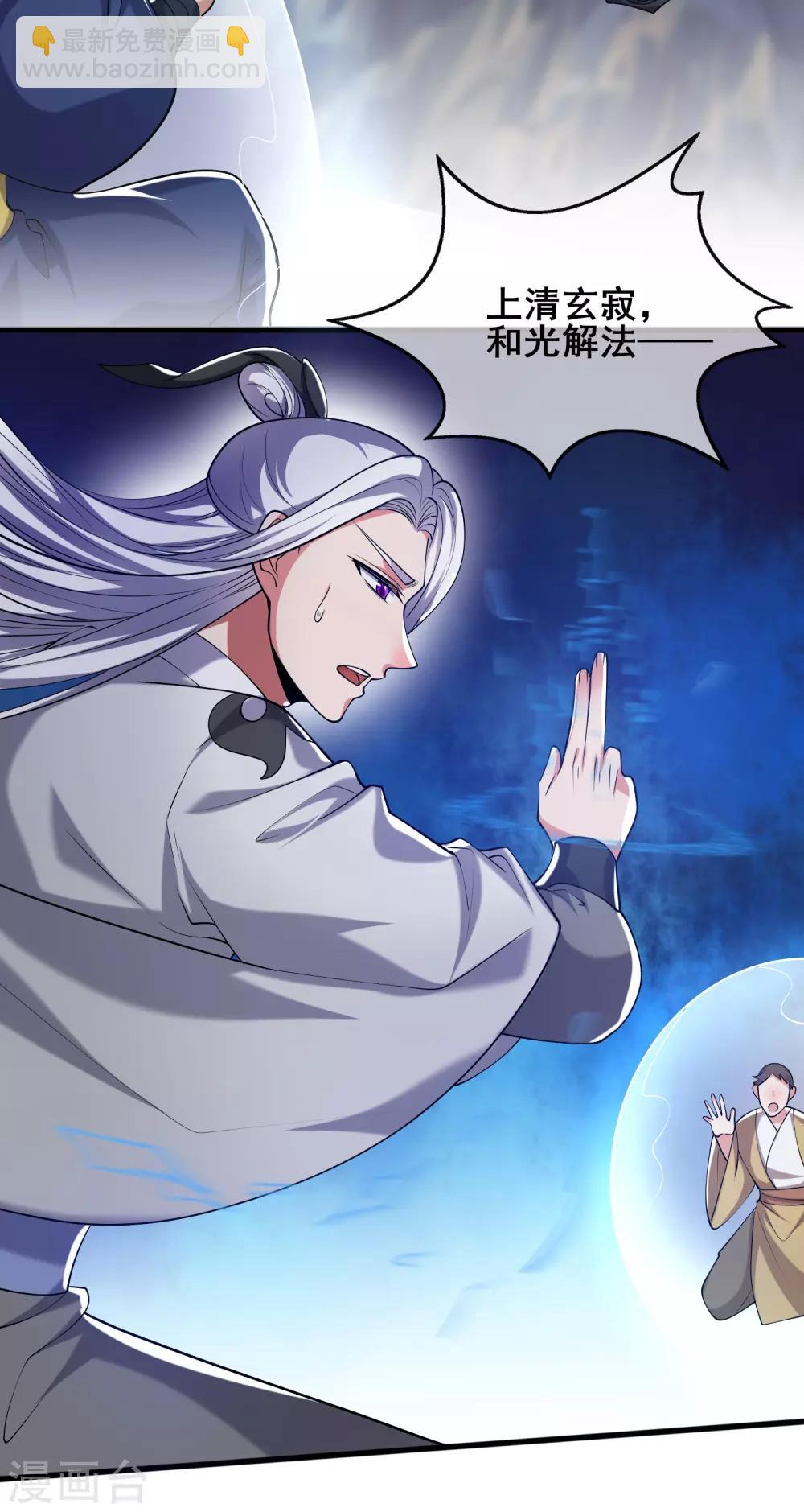 第37话 这也太厉害了吧！-第48话