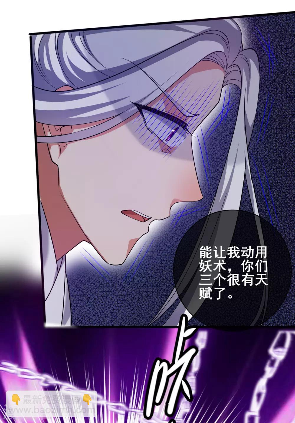 第37话 这也太厉害了吧！-第48话
