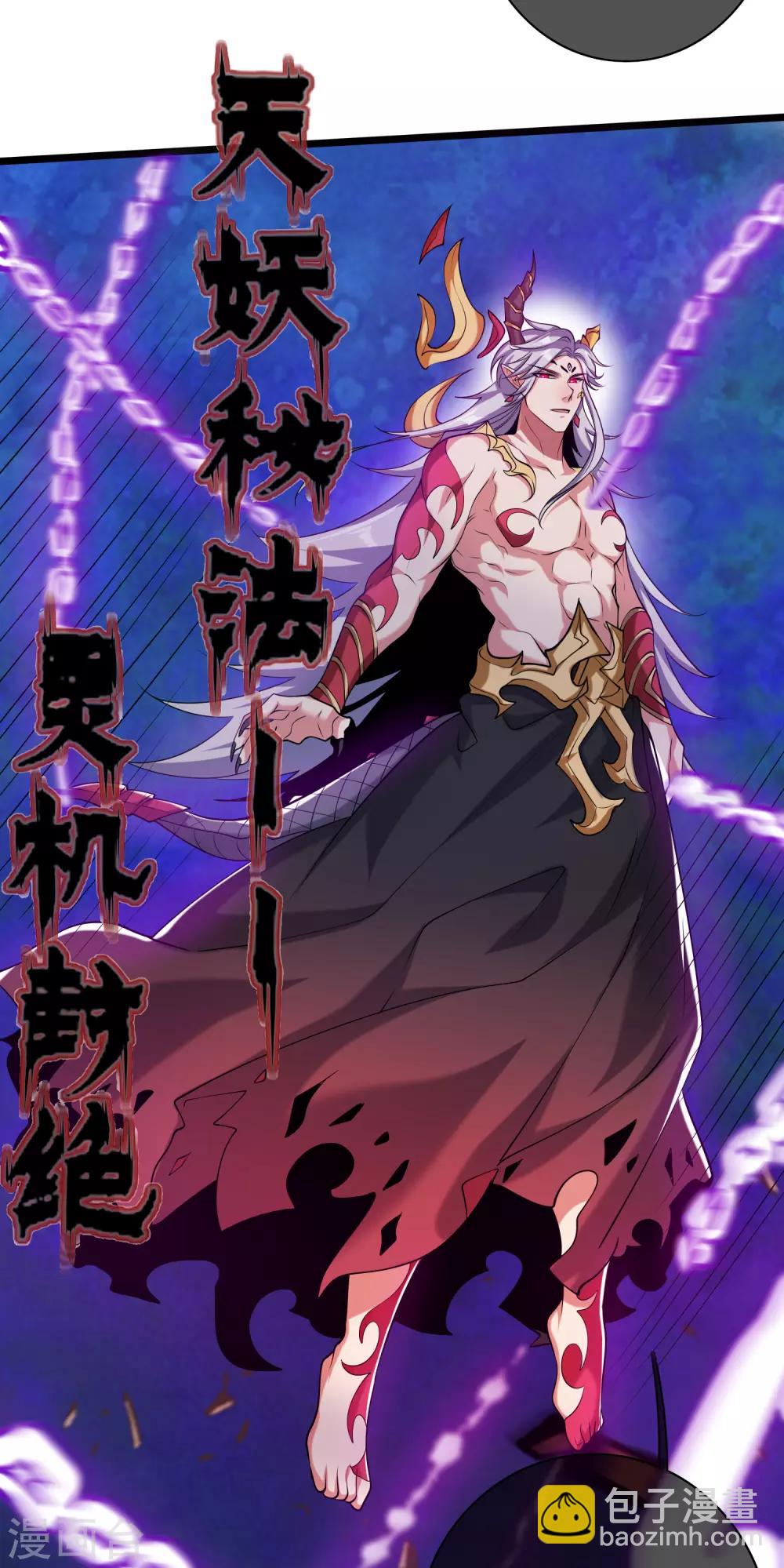 第37话 这也太厉害了吧！-第48话