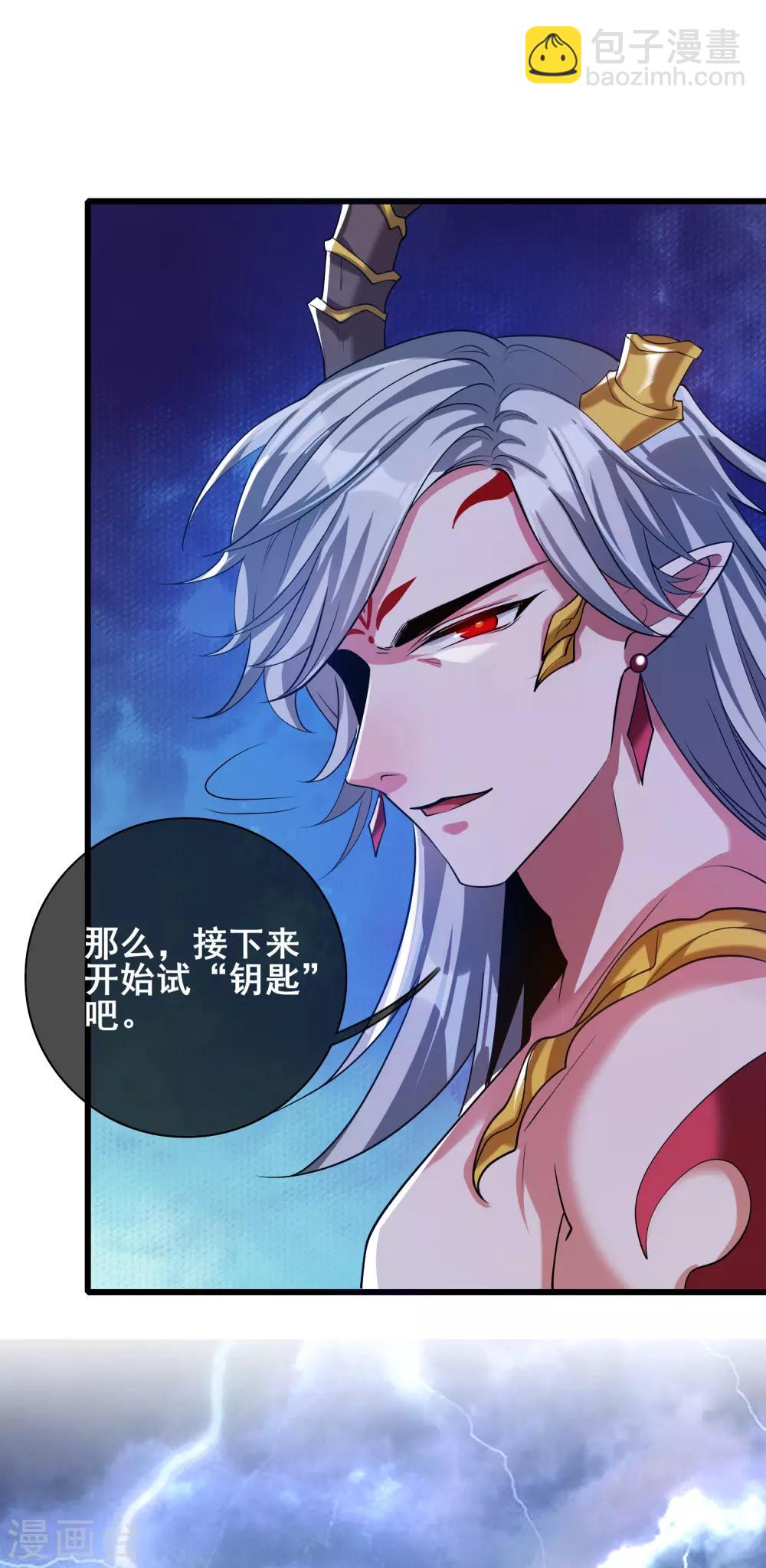 第37话 这也太厉害了吧！-第48话
