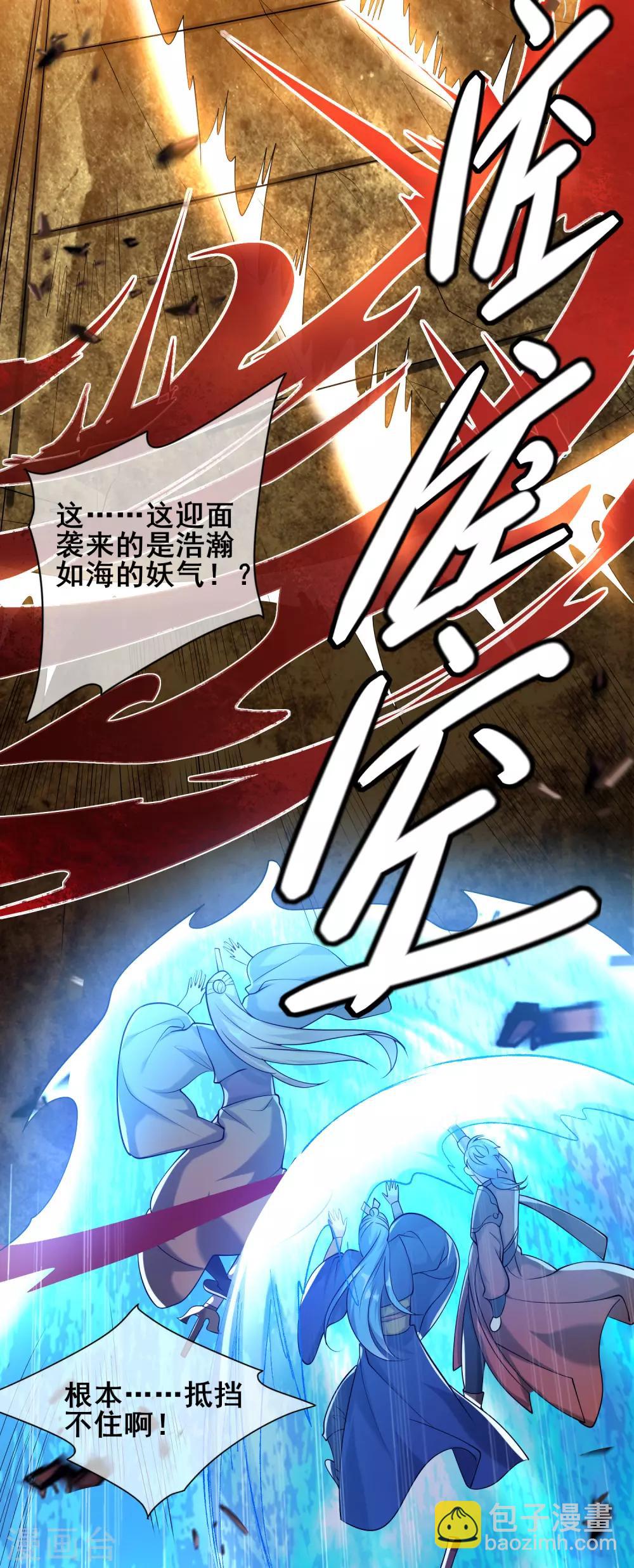 第37话 这也太厉害了吧！-第48话