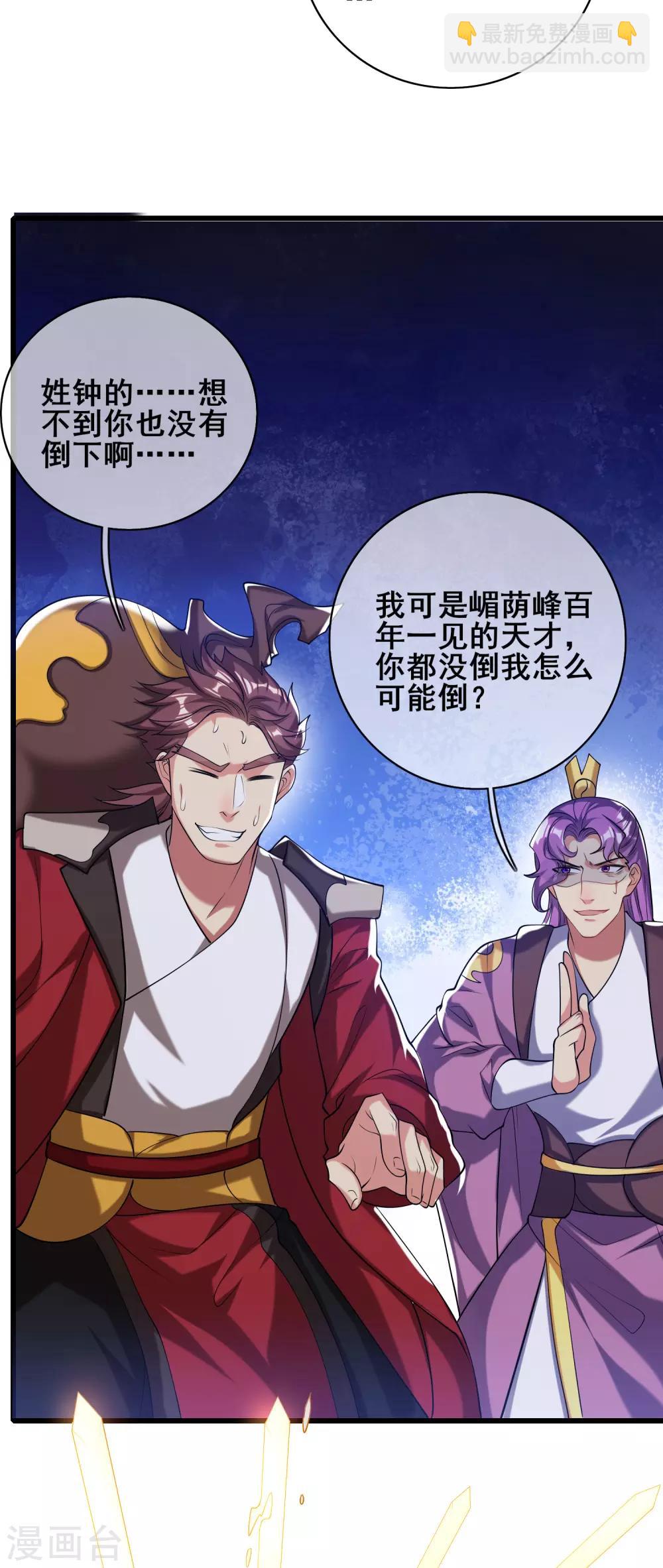 第37话 这也太厉害了吧！-第48话