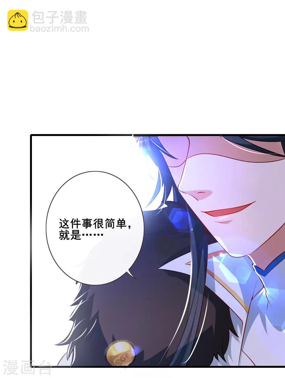 第4话 一巴掌就拥有滑稽值！-第6话