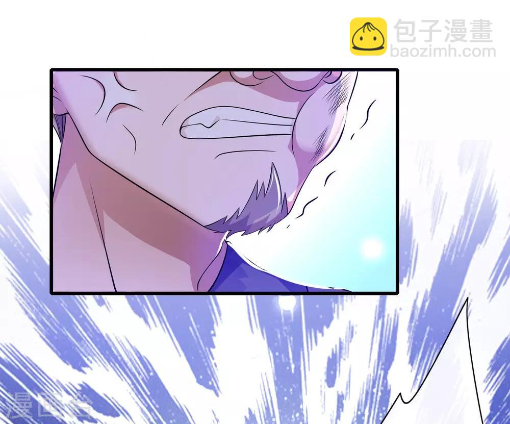 第4话 一巴掌就拥有滑稽值！-第6话