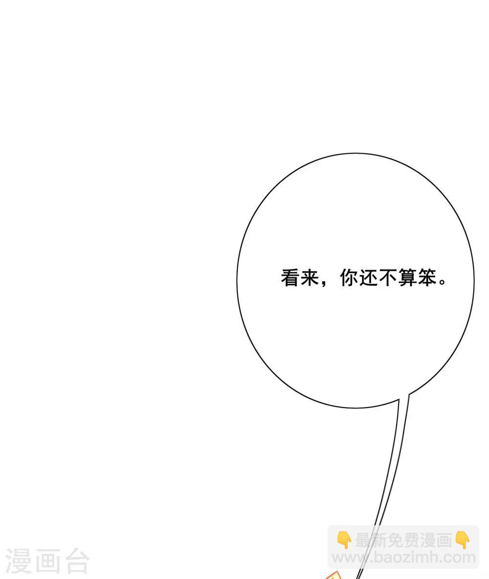 第4话 一巴掌就拥有滑稽值！-第6话