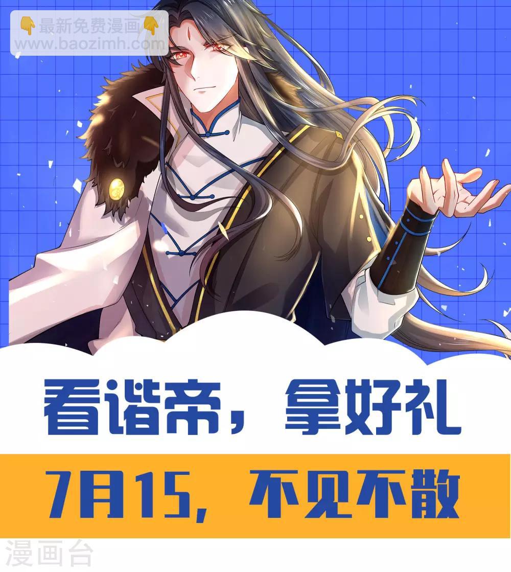 第4话 一巴掌就拥有滑稽值！-第6话