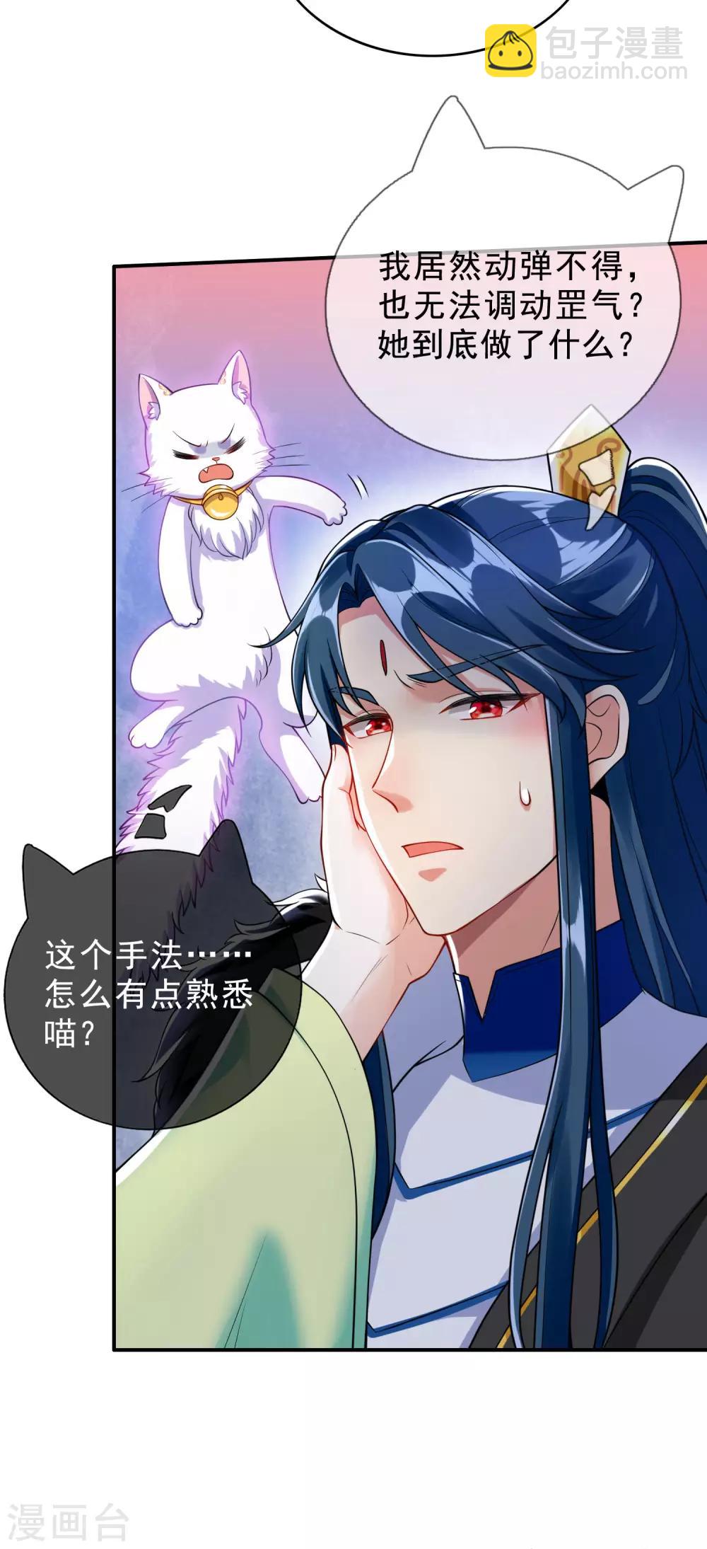 第41话 和小姐姐的冒险之旅-第52话
