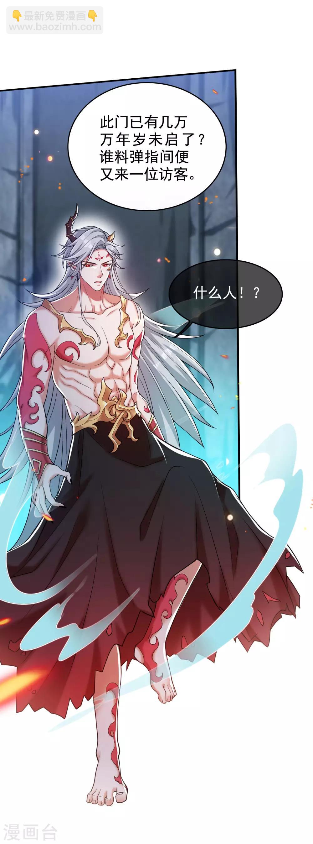 第43话 装逼我是专业的！-第54话