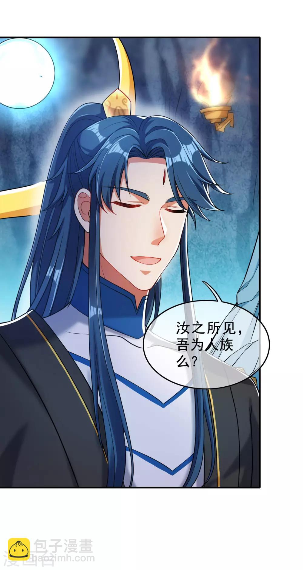 第43话 装逼我是专业的！-第54话