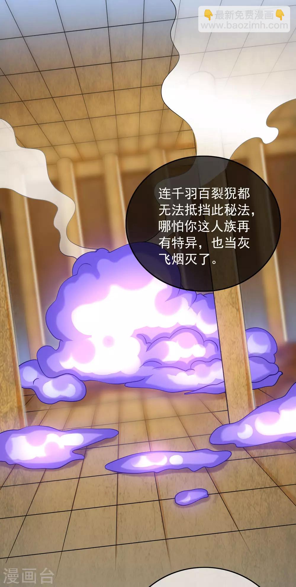 第43话 装逼我是专业的！-第54话