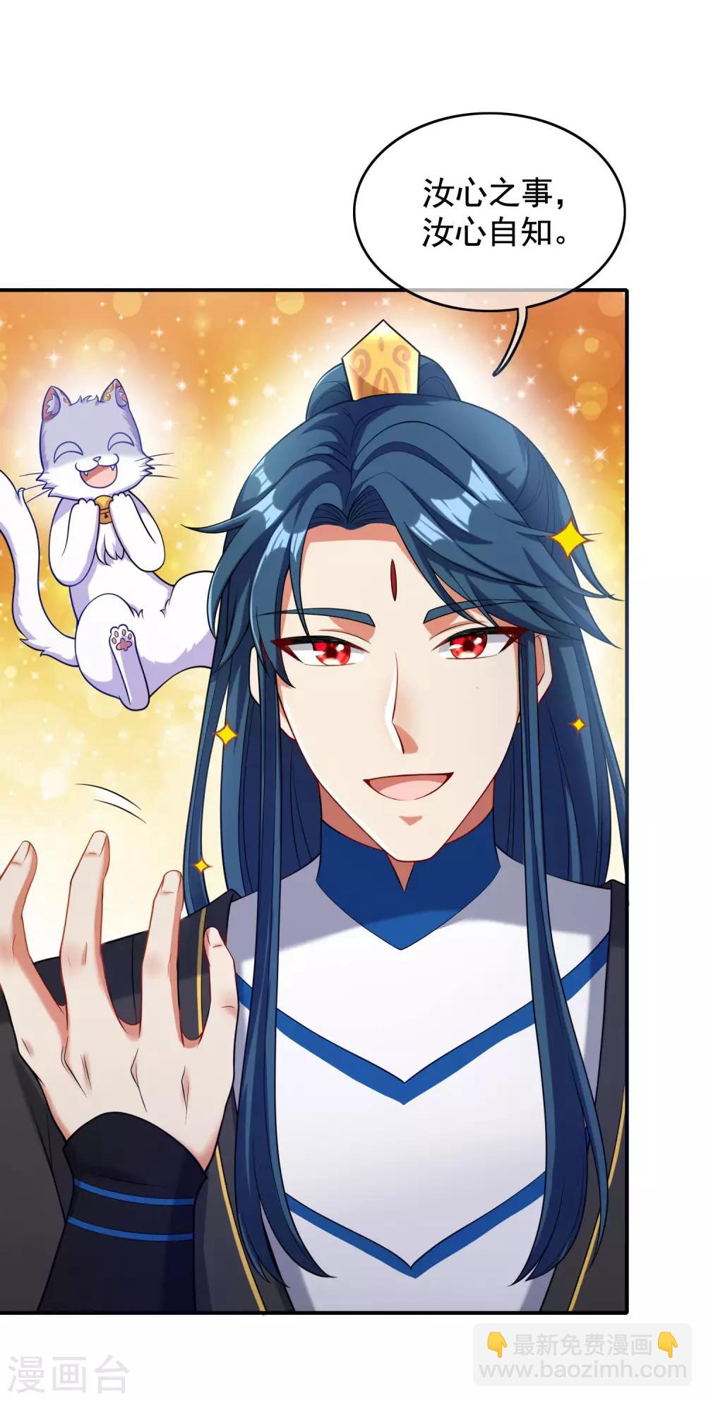 第43话 装逼我是专业的！-第54话