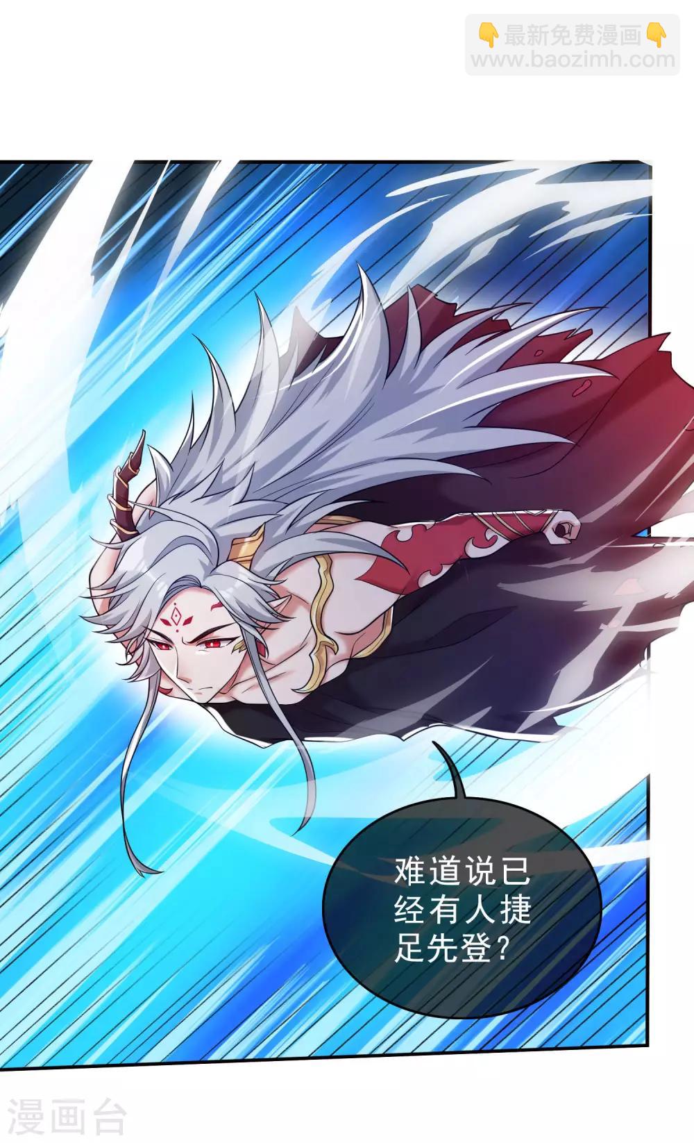 第43话 装逼我是专业的！-第54话