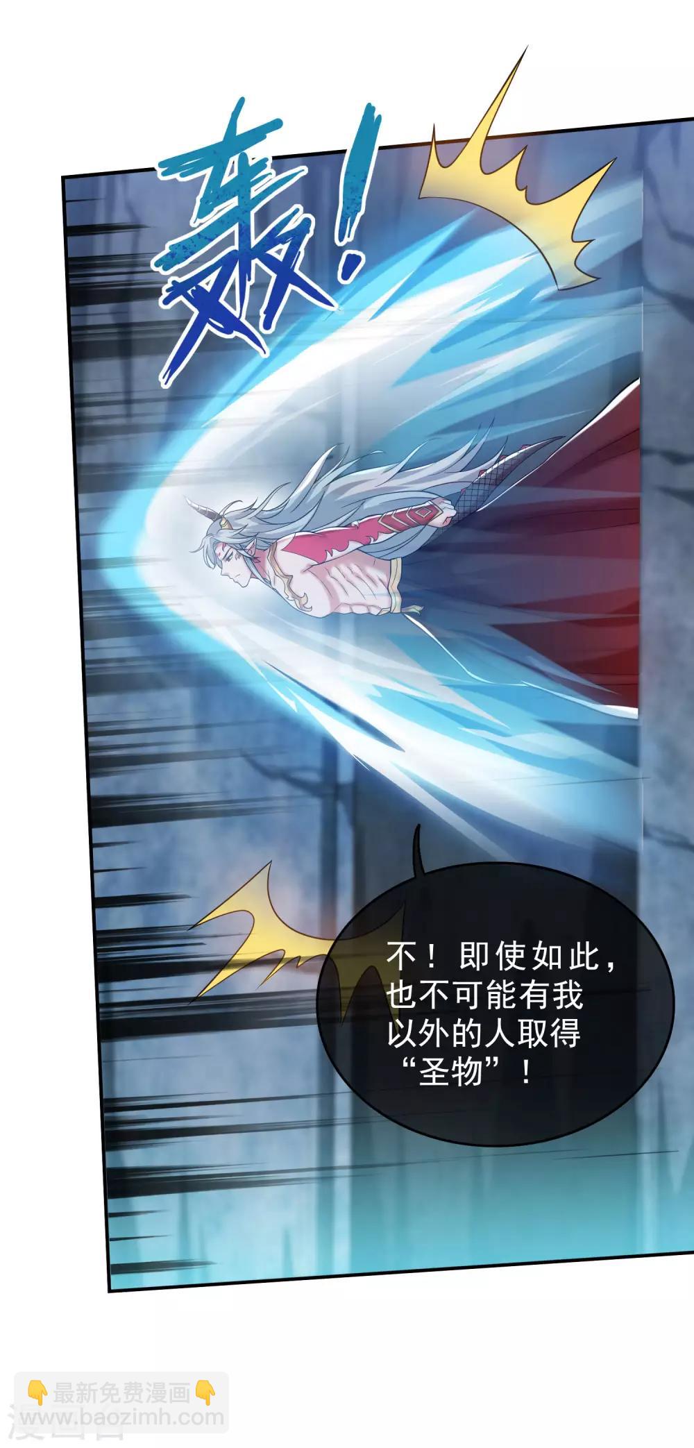 第43话 装逼我是专业的！-第54话