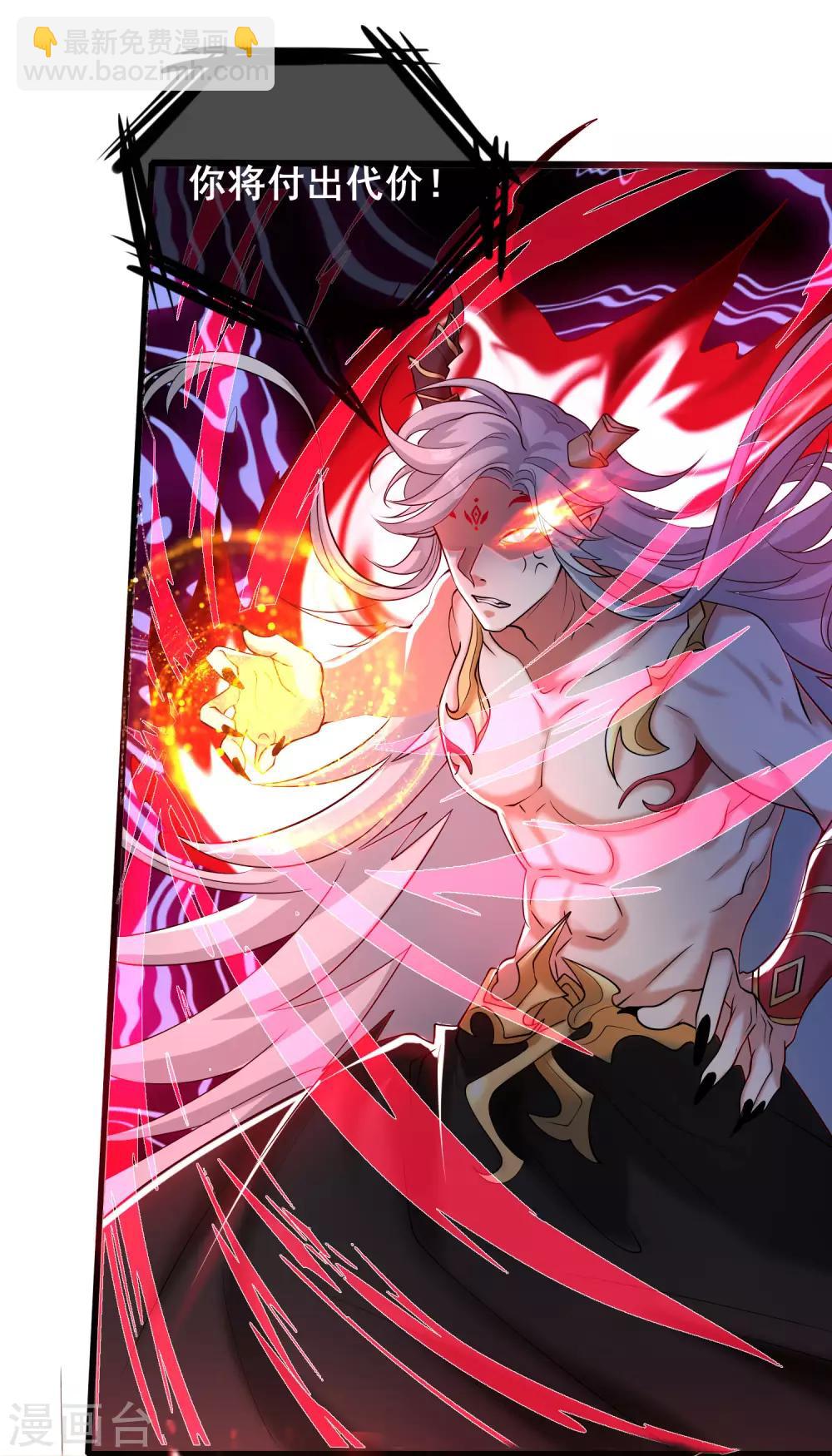 第45话 你们都是我成功路上的垫脚石-第56话