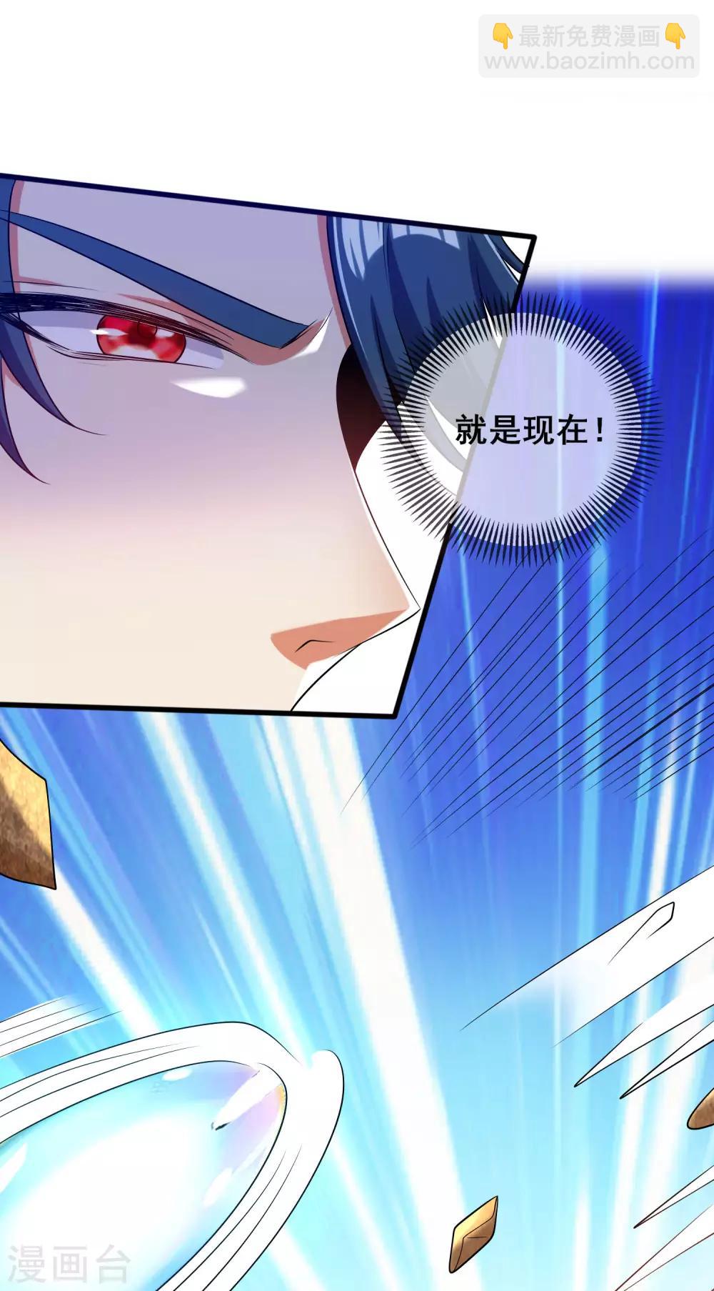 第45话 你们都是我成功路上的垫脚石-第56话