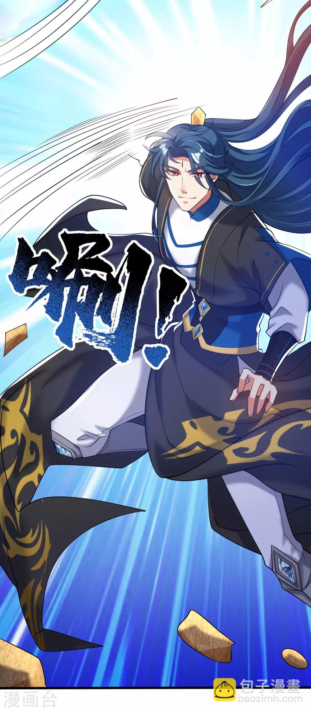 第45话 你们都是我成功路上的垫脚石-第56话