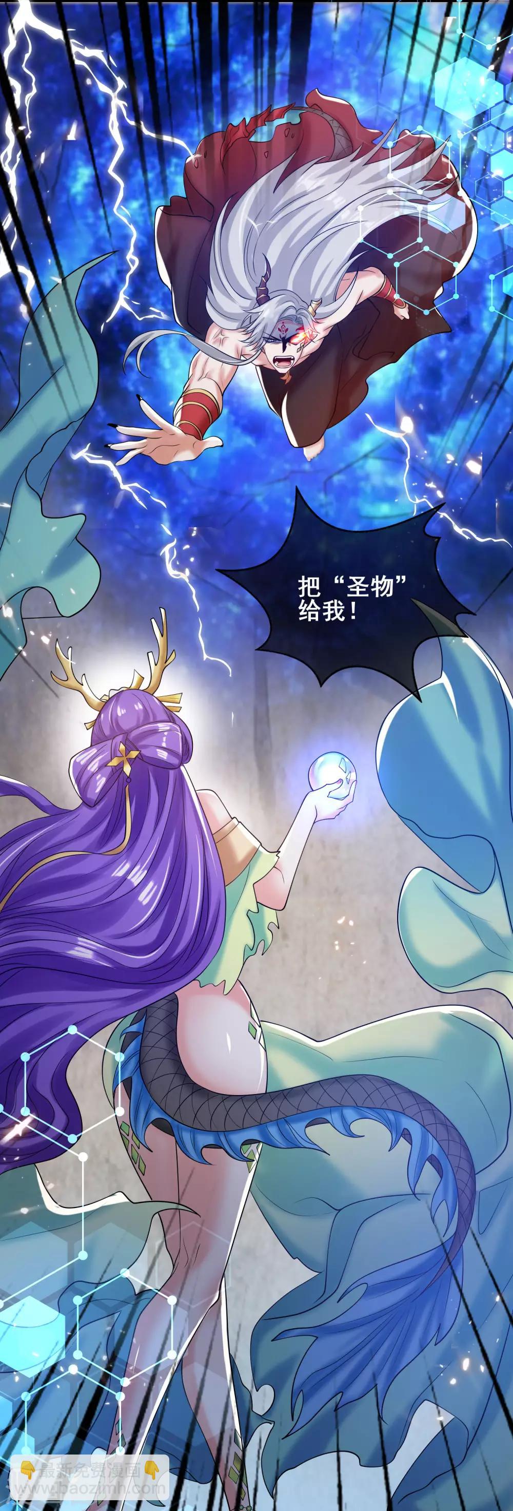 第45话 你们都是我成功路上的垫脚石-第56话