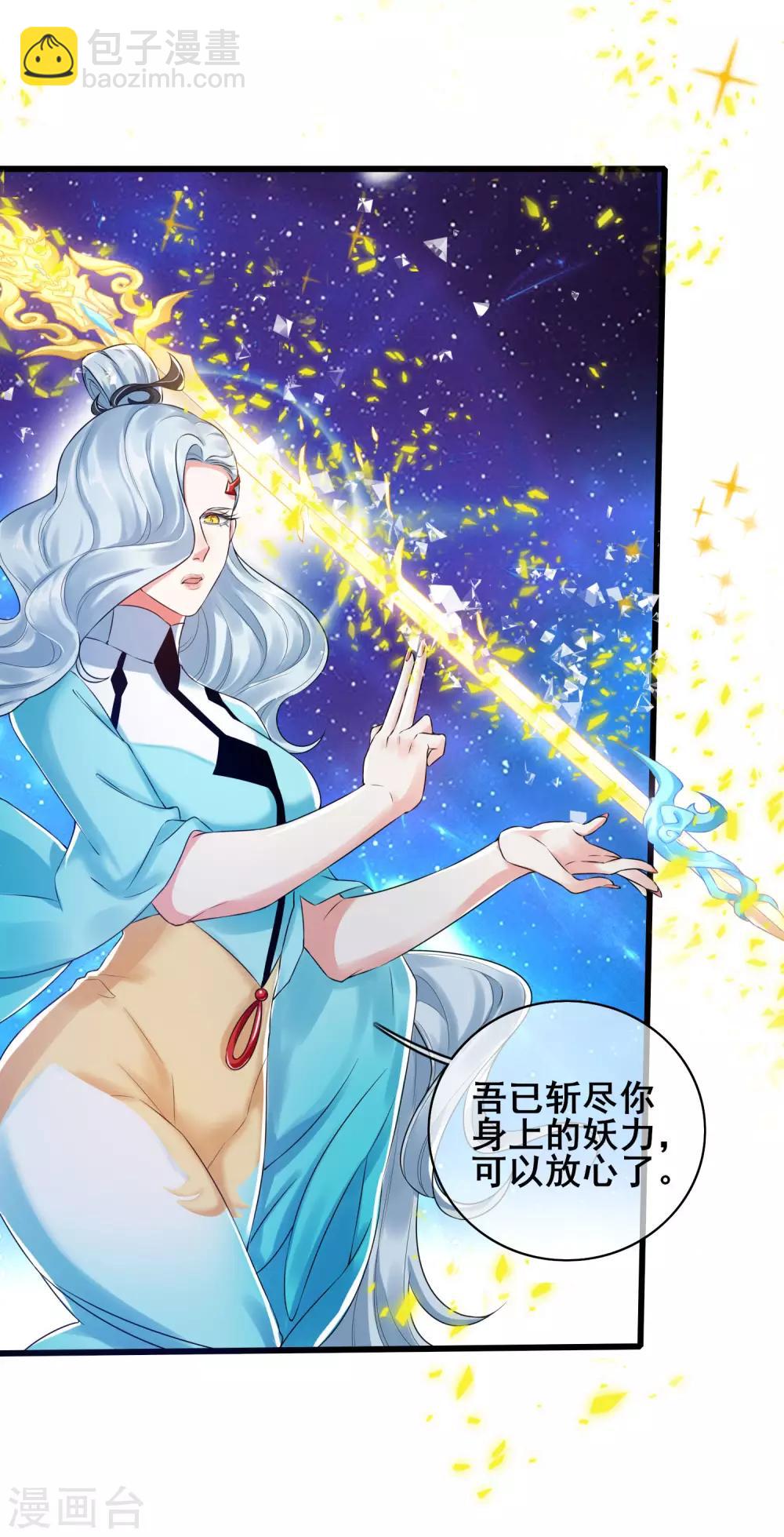 第48话 一忽悠一个准儿-第60话