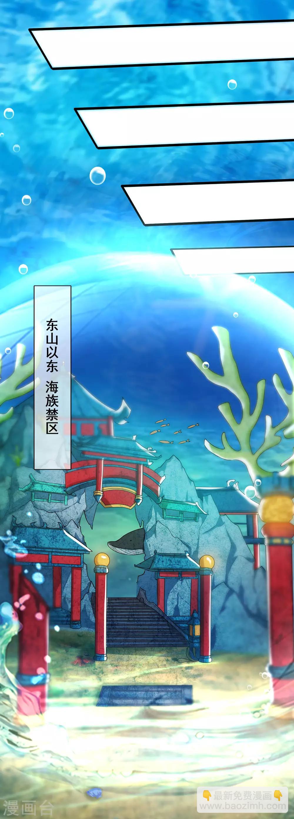 第48话 一忽悠一个准儿-第60话