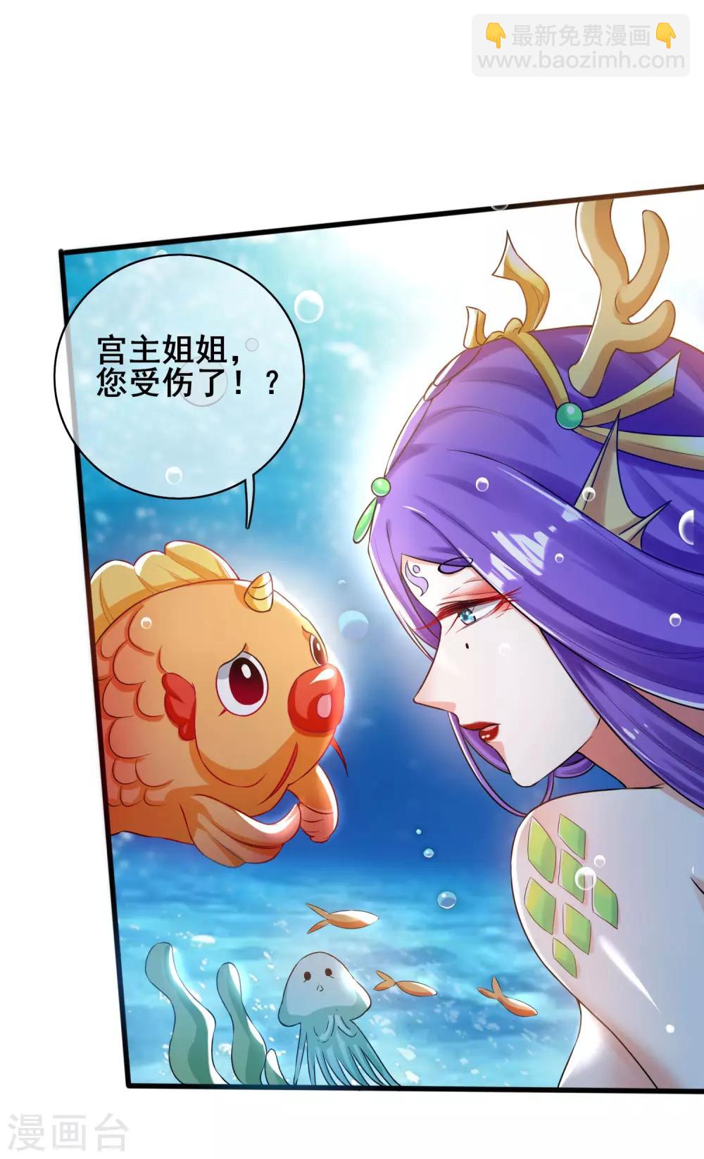 第48话 一忽悠一个准儿-第60话