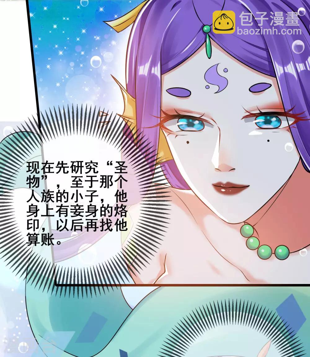 第48话 一忽悠一个准儿-第60话