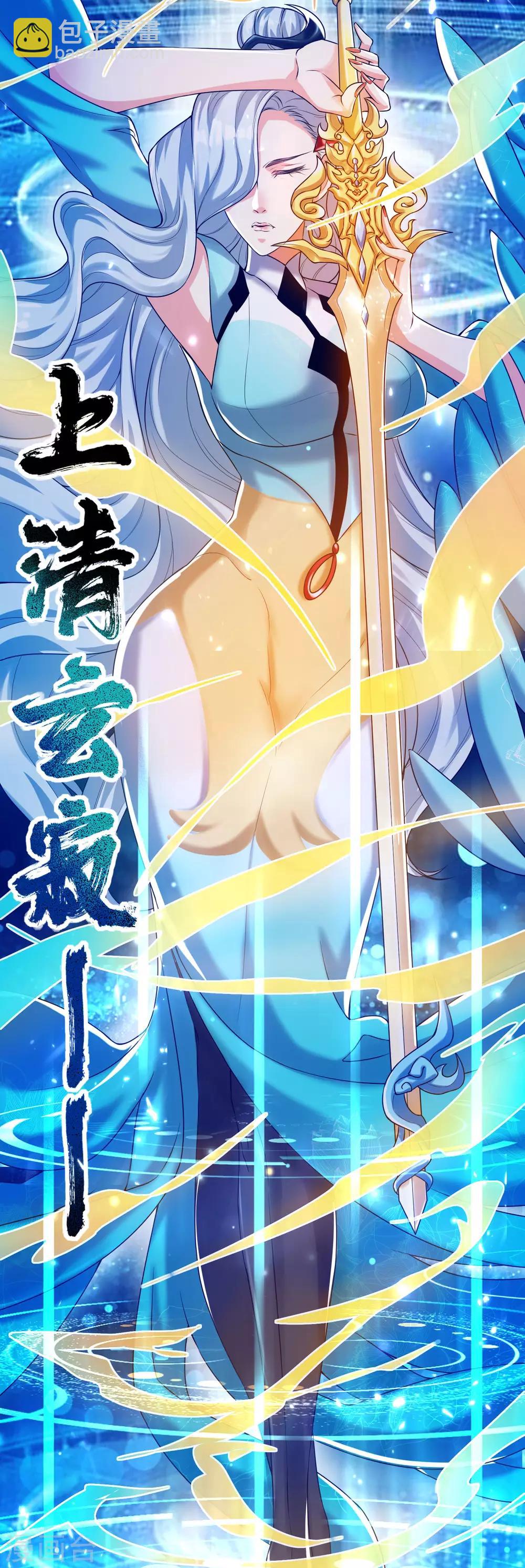 第48话 一忽悠一个准儿-第60话
