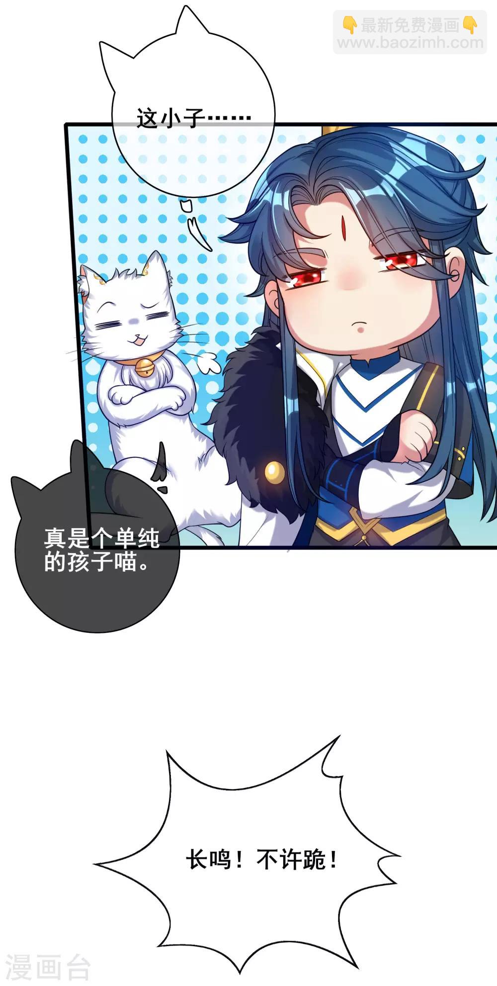 第50话 孟家人人都是戏精-第62话