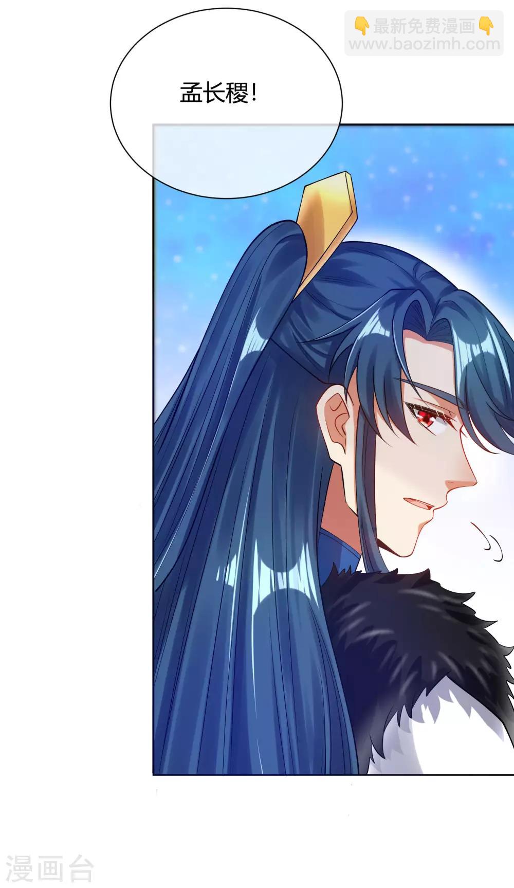 第55话 系统，你咋这么多套路？-第68话