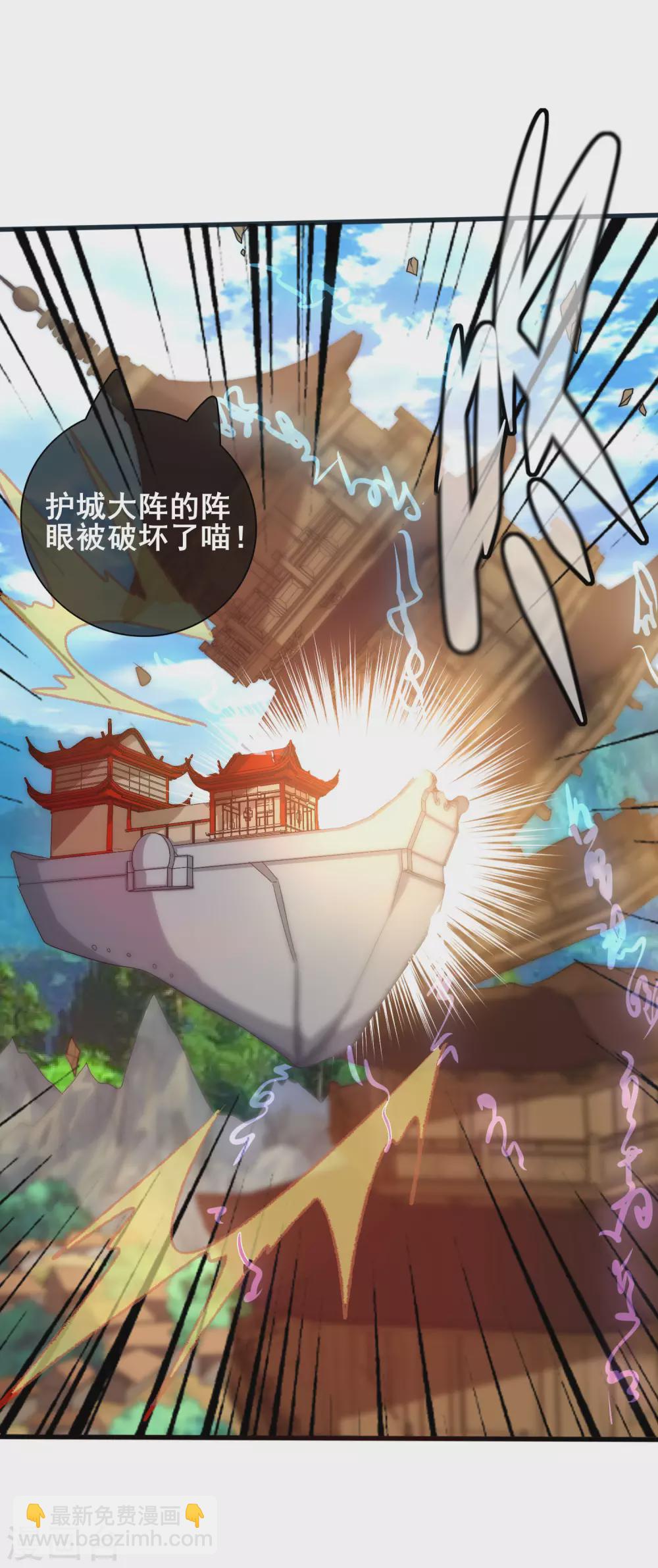 第57话 心系苍生，上清之道！-第70话