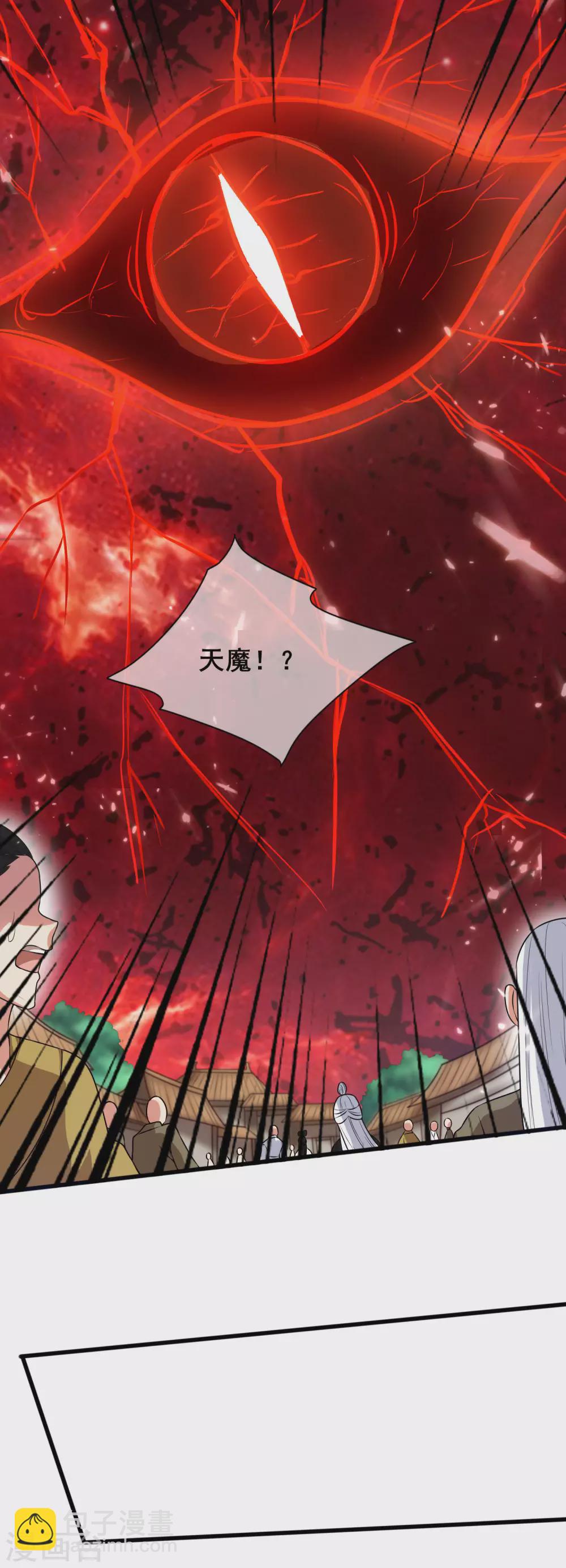 第57话 心系苍生，上清之道！-第70话