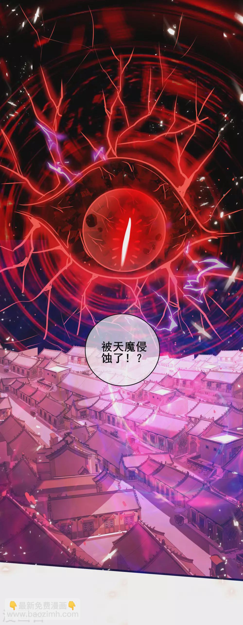第57话 心系苍生，上清之道！-第70话