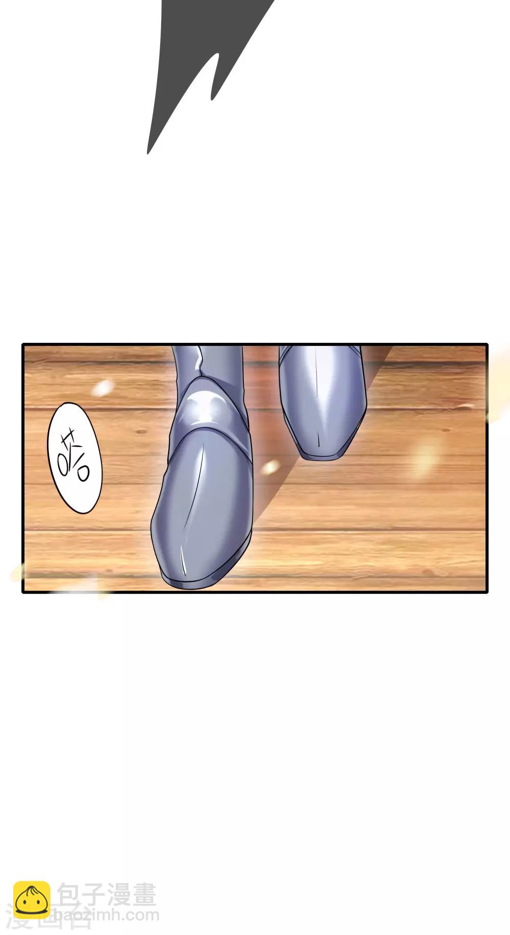 第6话 抱美女的大腿要紧！(1/2)-第8话