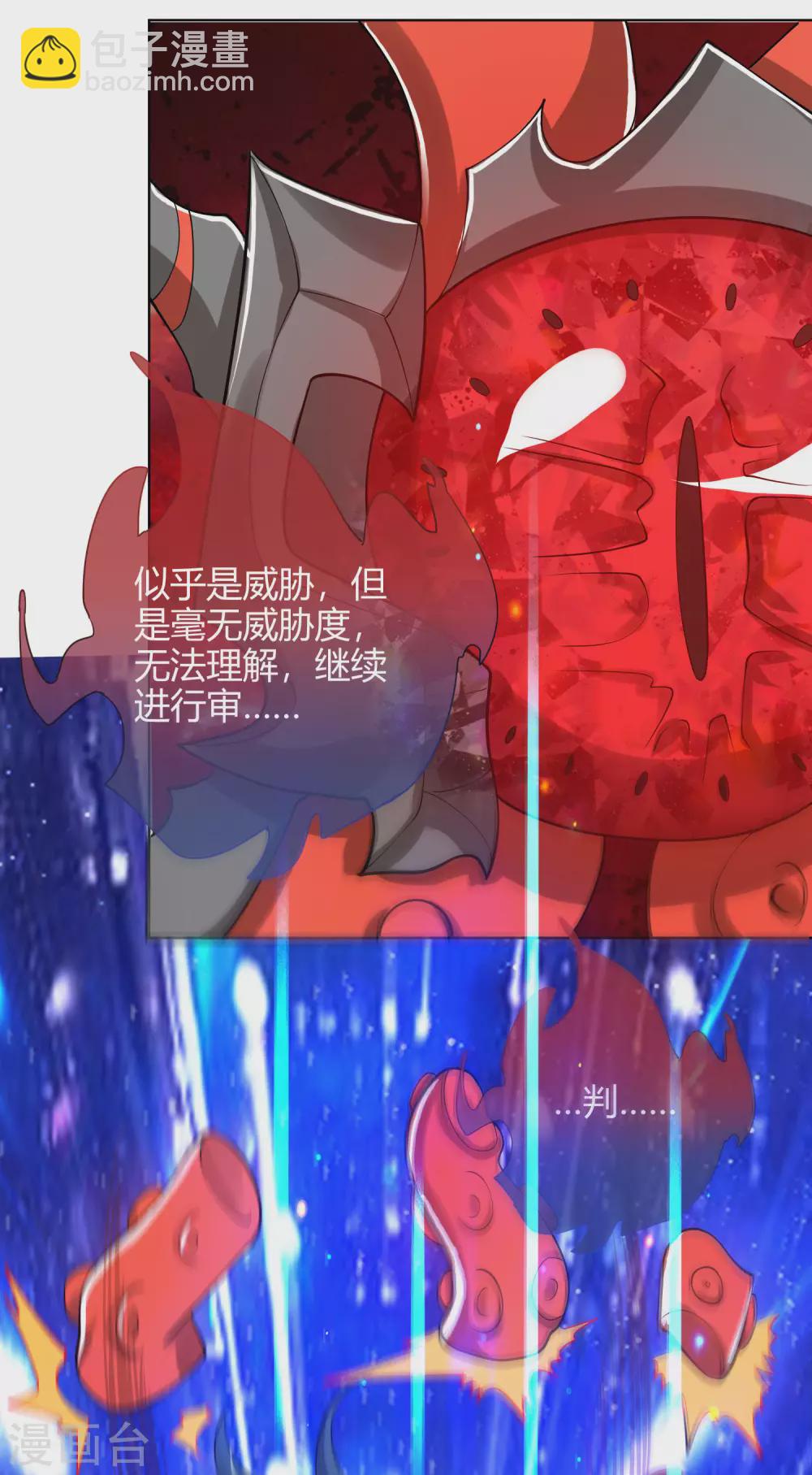 第58话 一定要救下我的女人们！-第72话