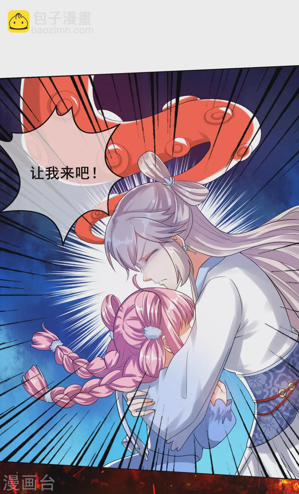 第58话 一定要救下我的女人们！-第72话