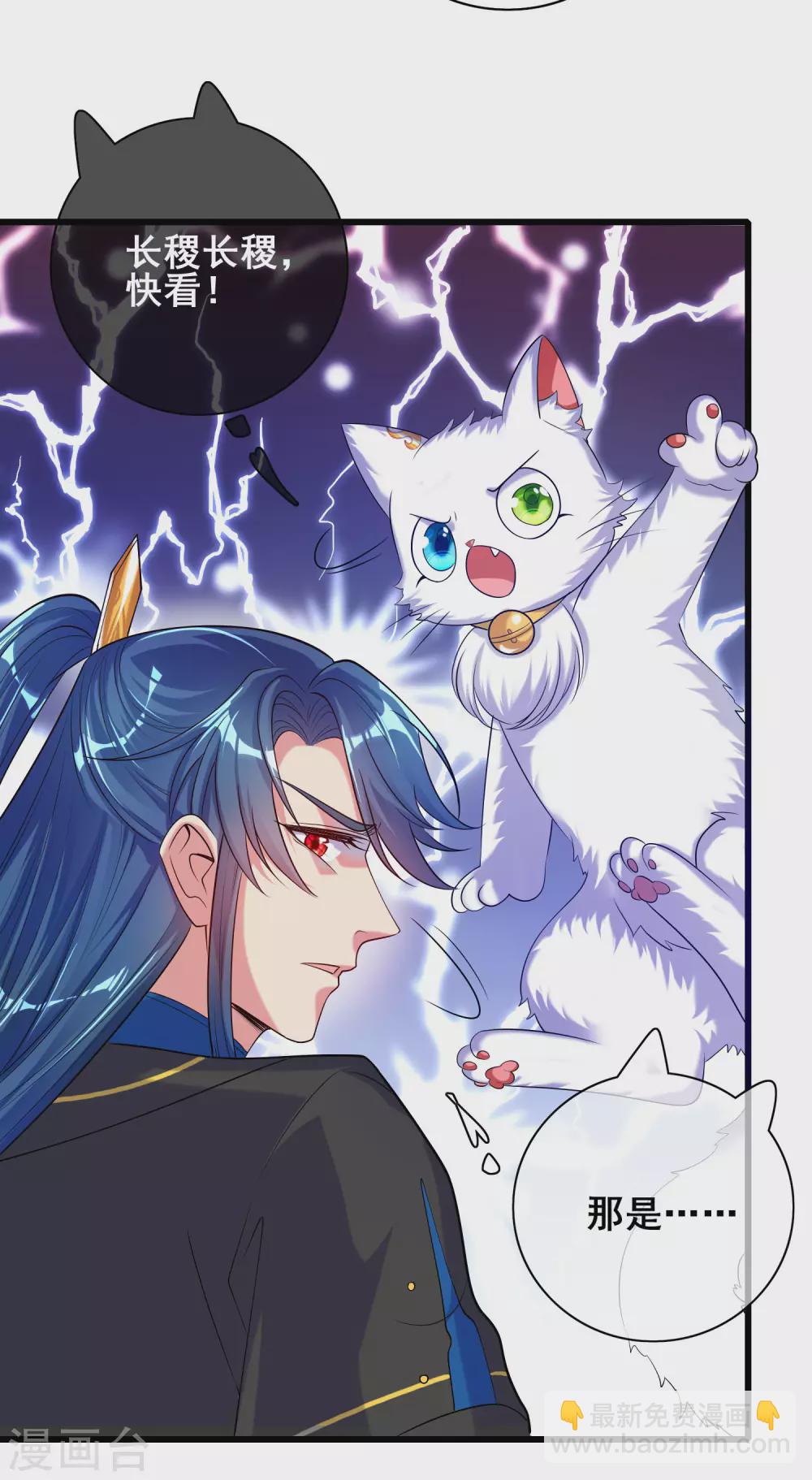 第60话 天魔即将得手！-第74话