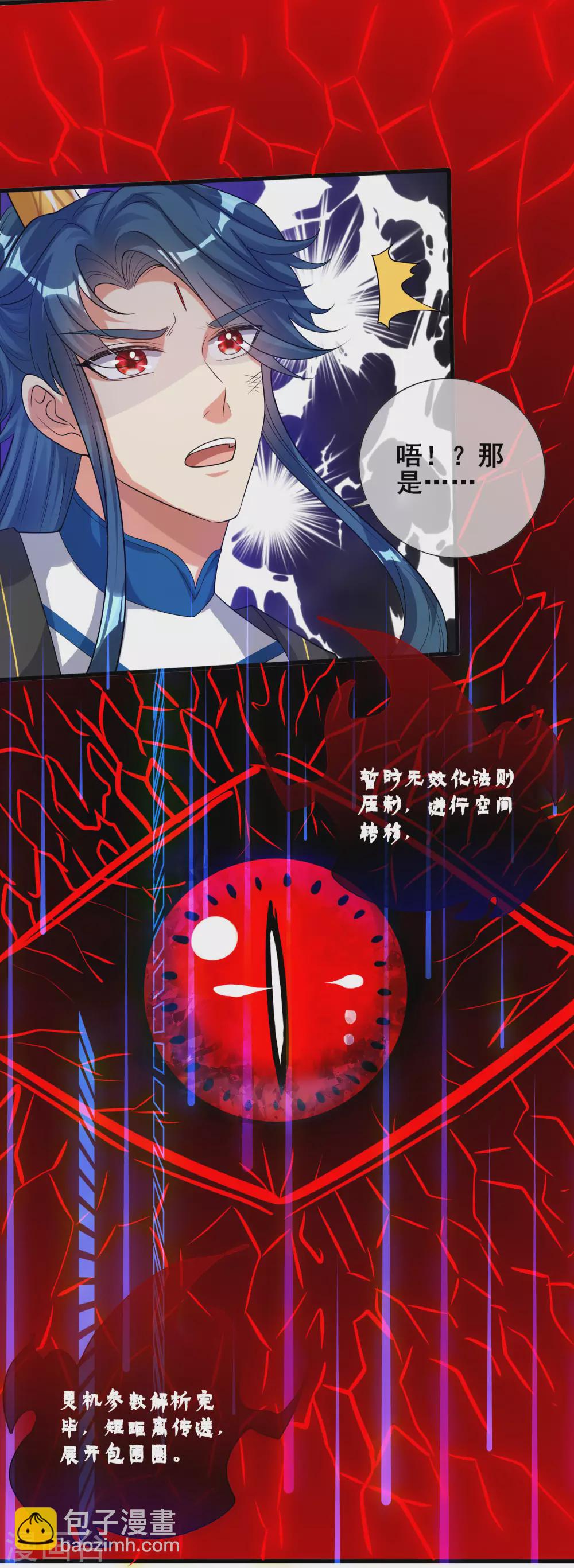 第63话 天魔的审判！人间灭！-第78话