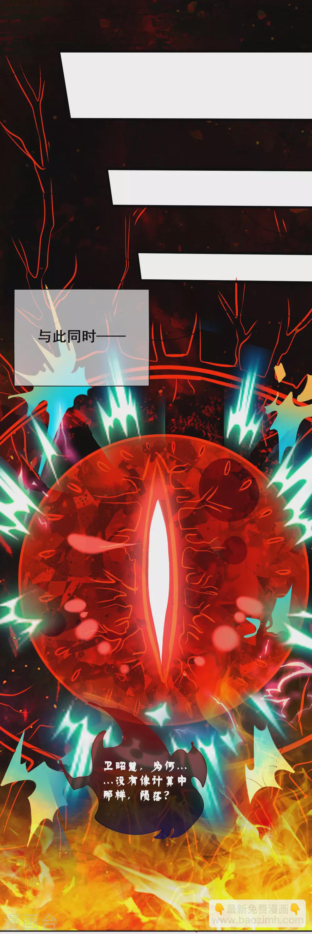 第63话 天魔的审判！人间灭！-第78话