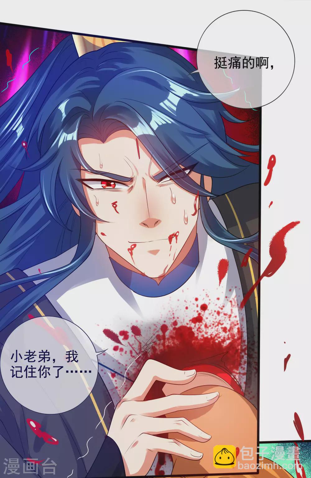 第65话 我把反派忽悠瘸-第80话