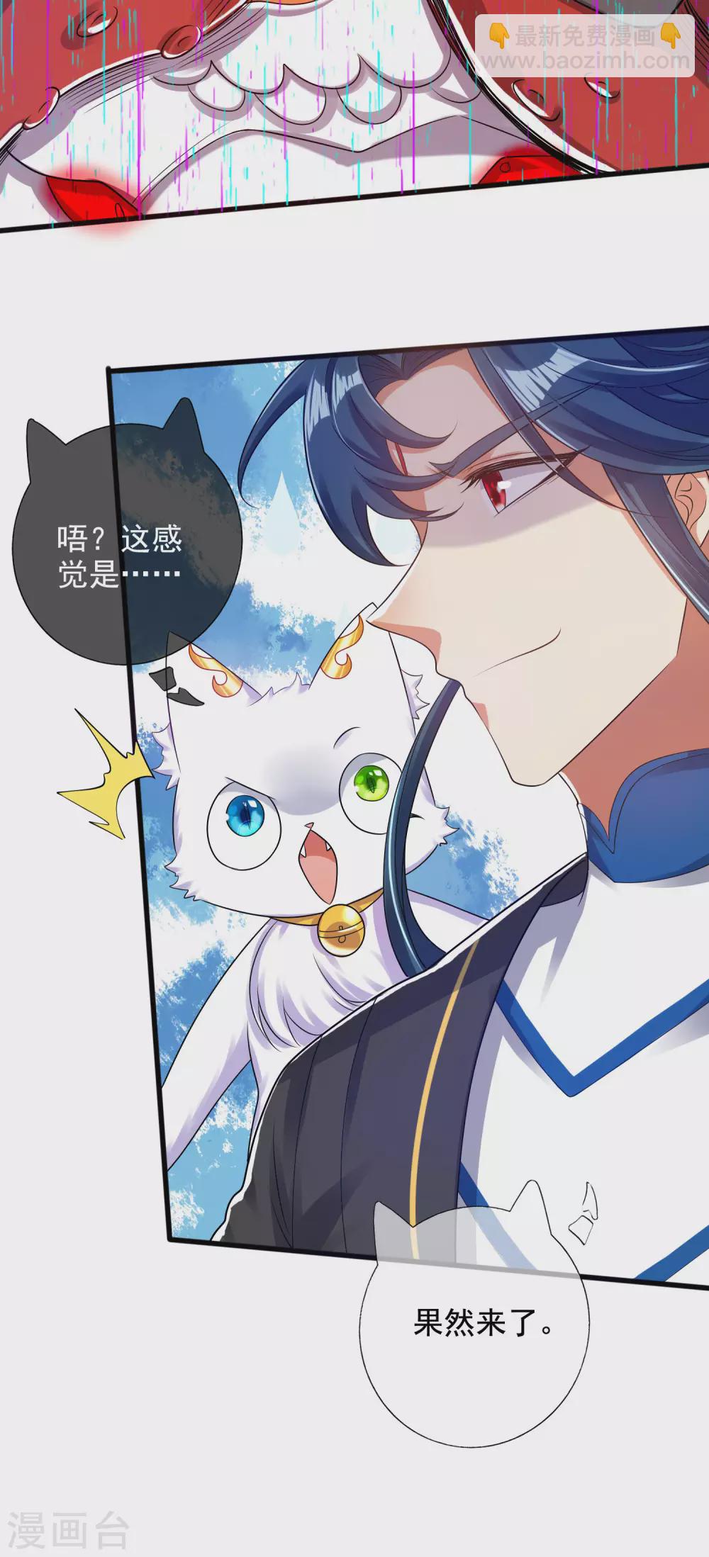 第65话 我把反派忽悠瘸-第80话