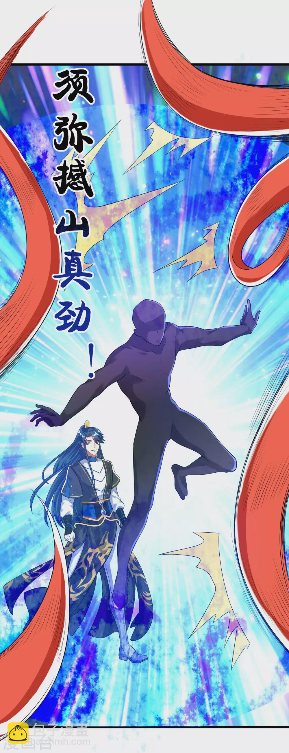 第65话 我把反派忽悠瘸-第80话
