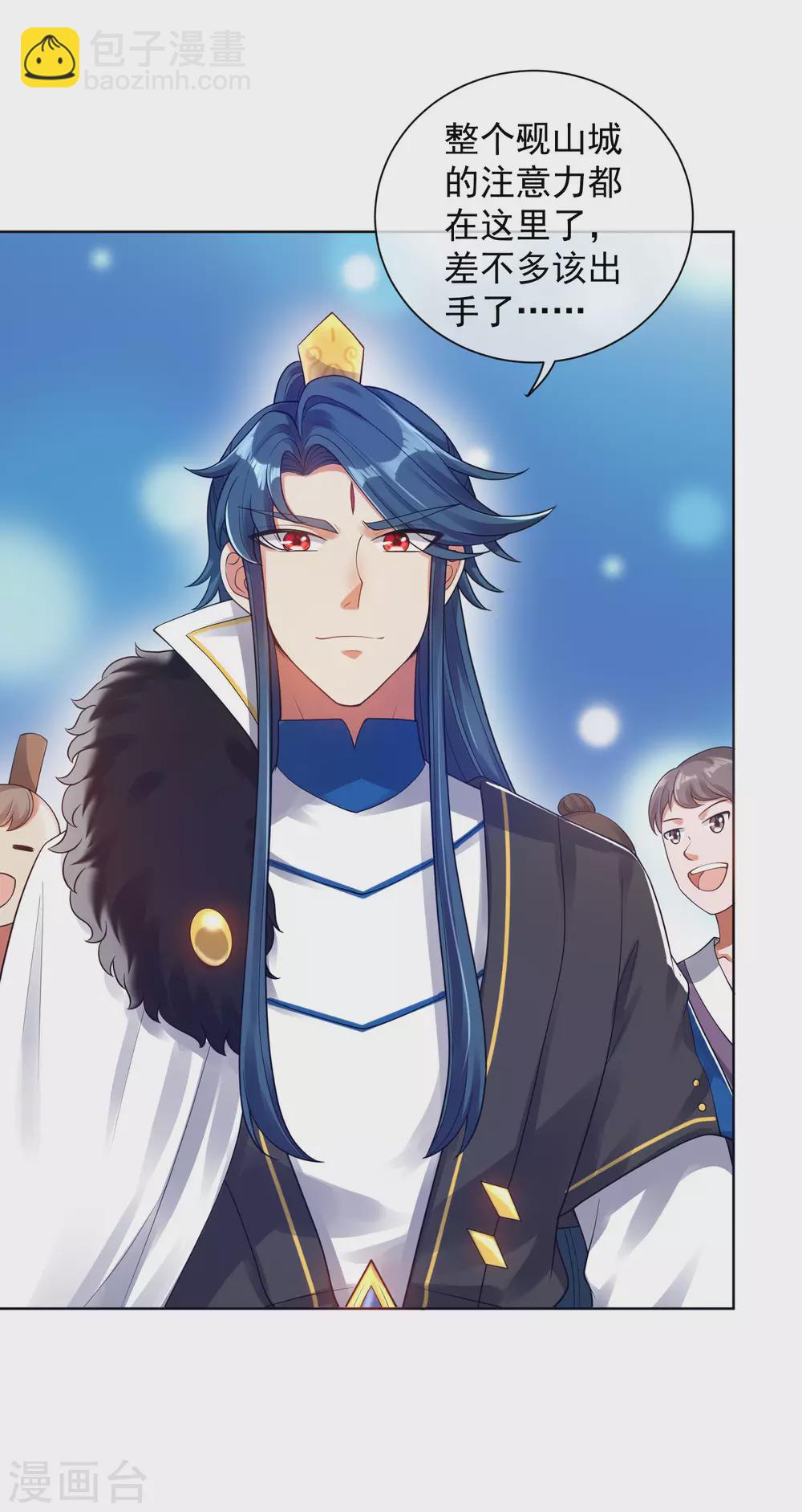 第67话 为了滑稽值出卖肉体-第82话