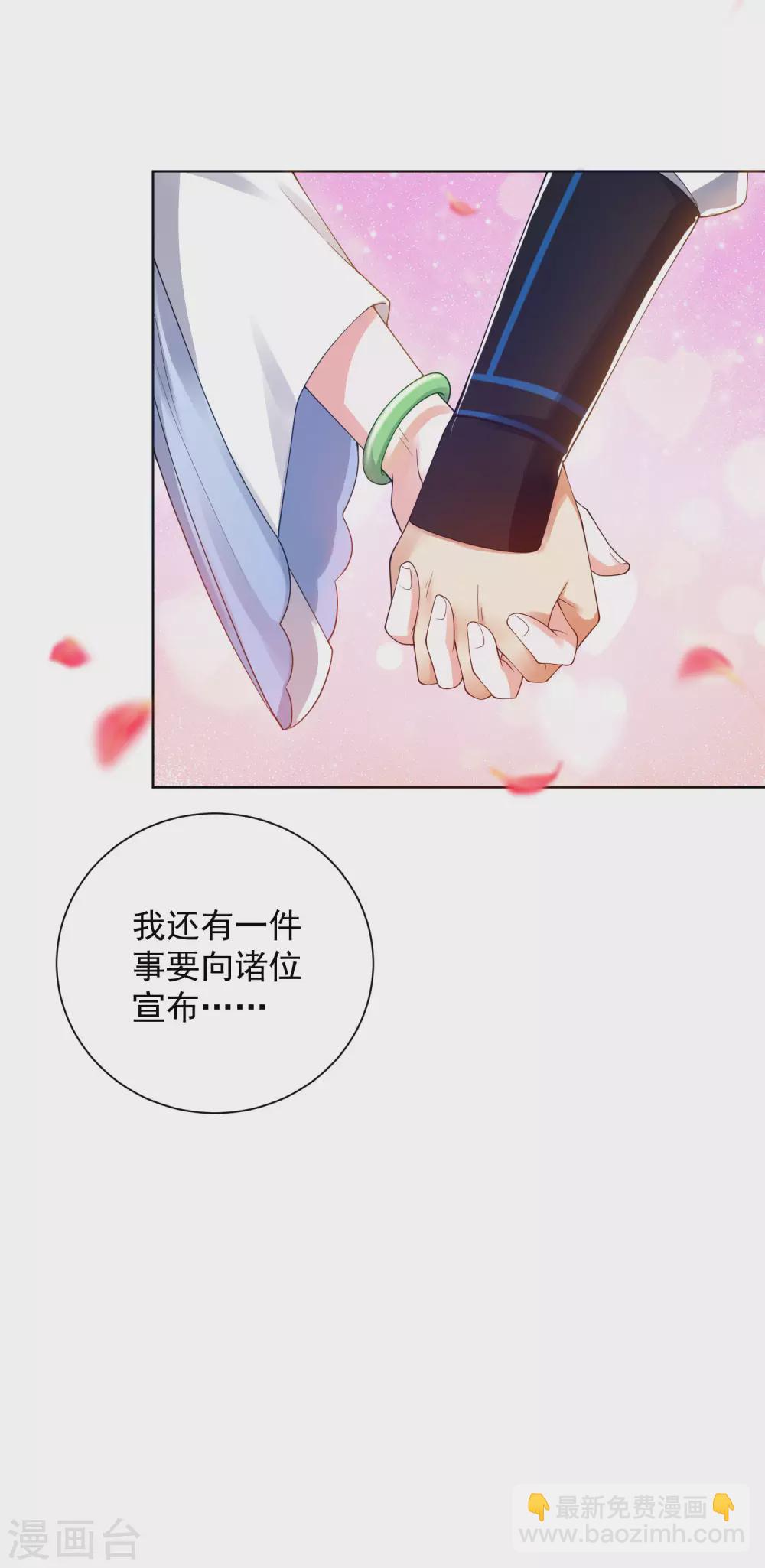 第67话 为了滑稽值出卖肉体-第82话