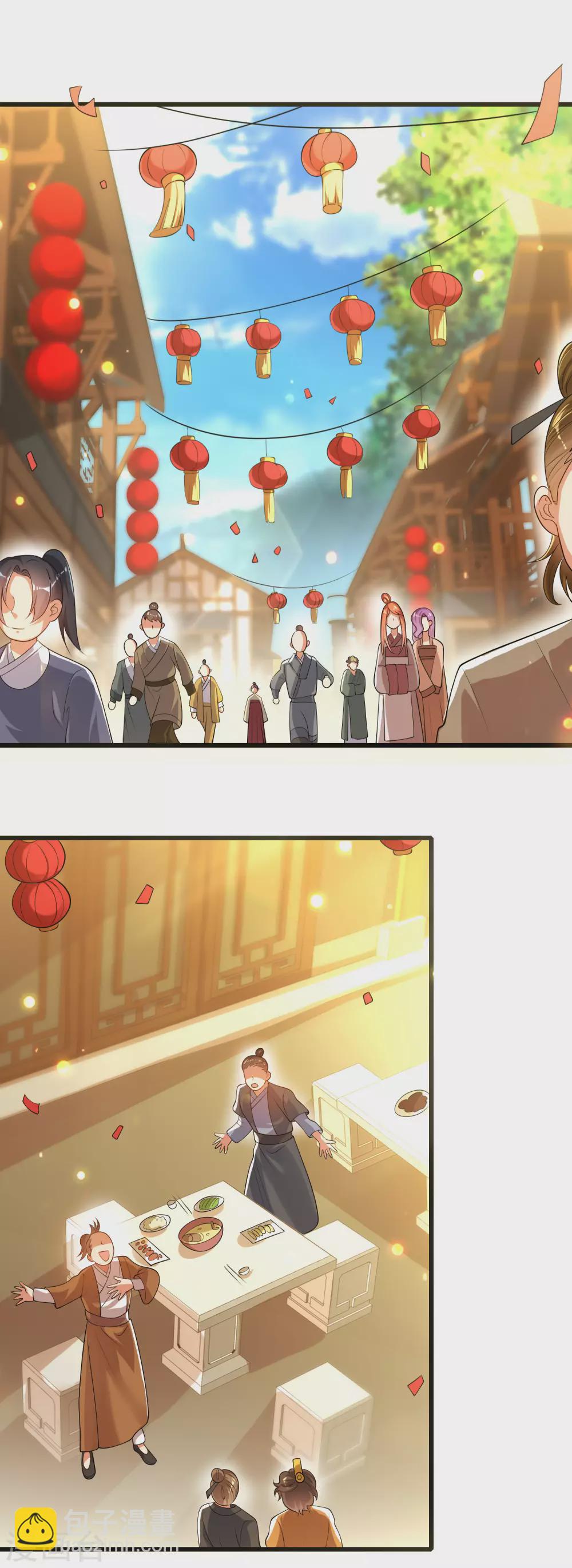 第69话 李妃泪的情人？-第84话