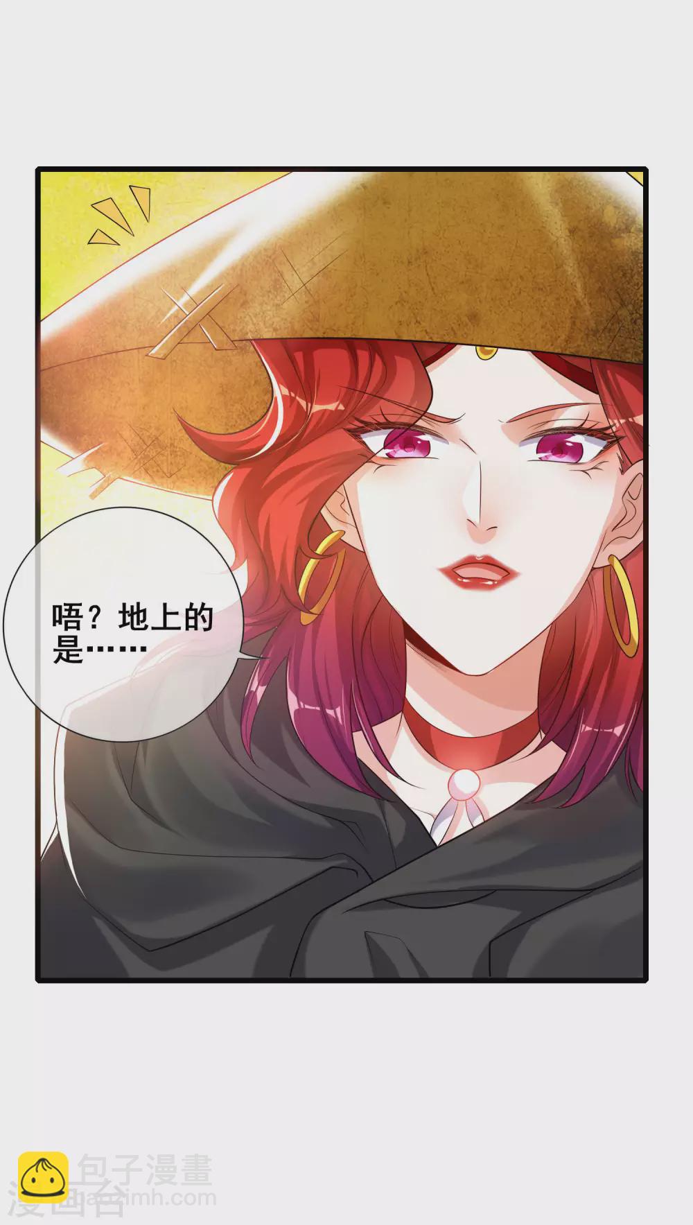 第69话 李妃泪的情人？-第84话