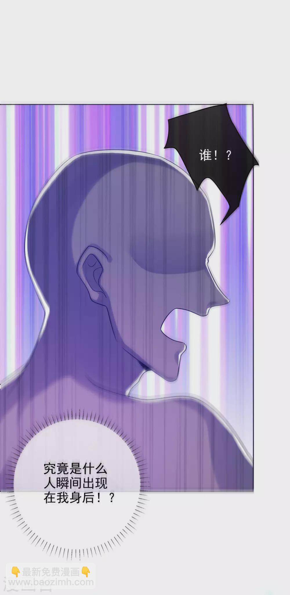 第75话 代表天劫消灭你！-第90话