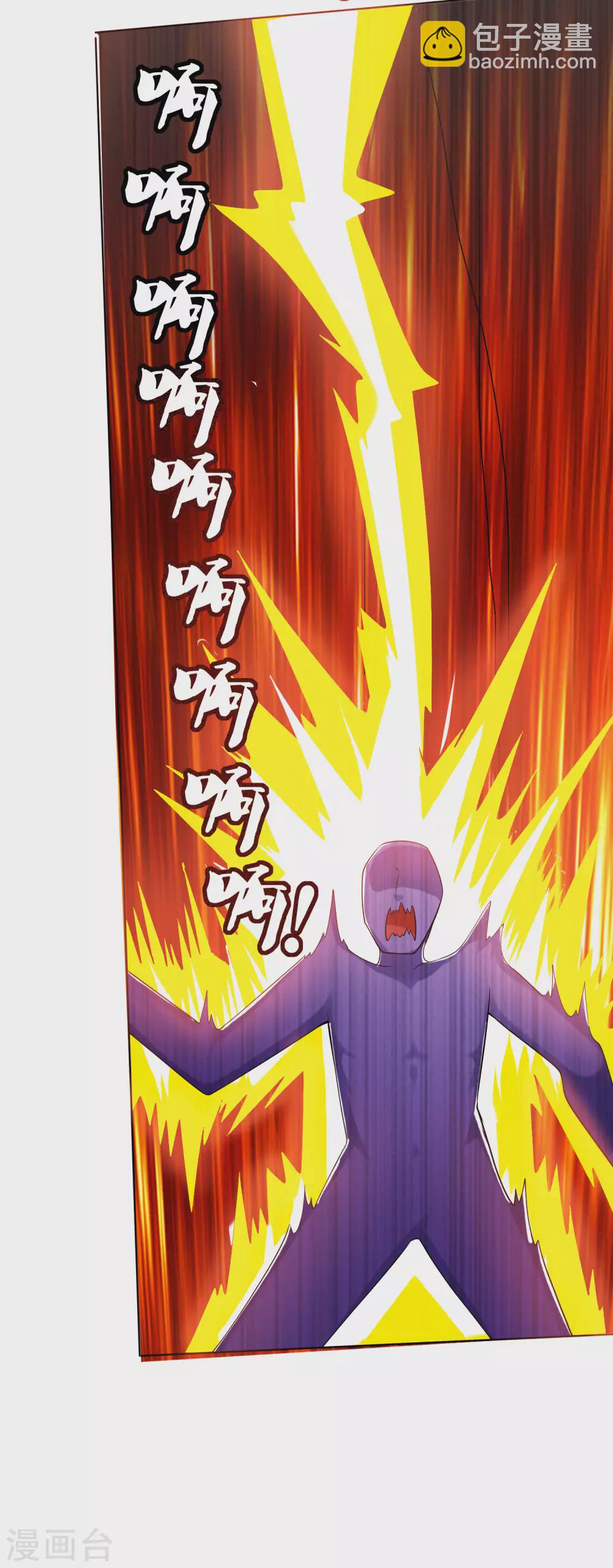 第75话 代表天劫消灭你！-第90话