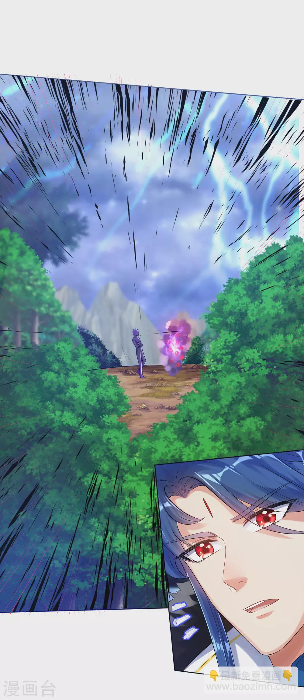 第75话 代表天劫消灭你！-第90话