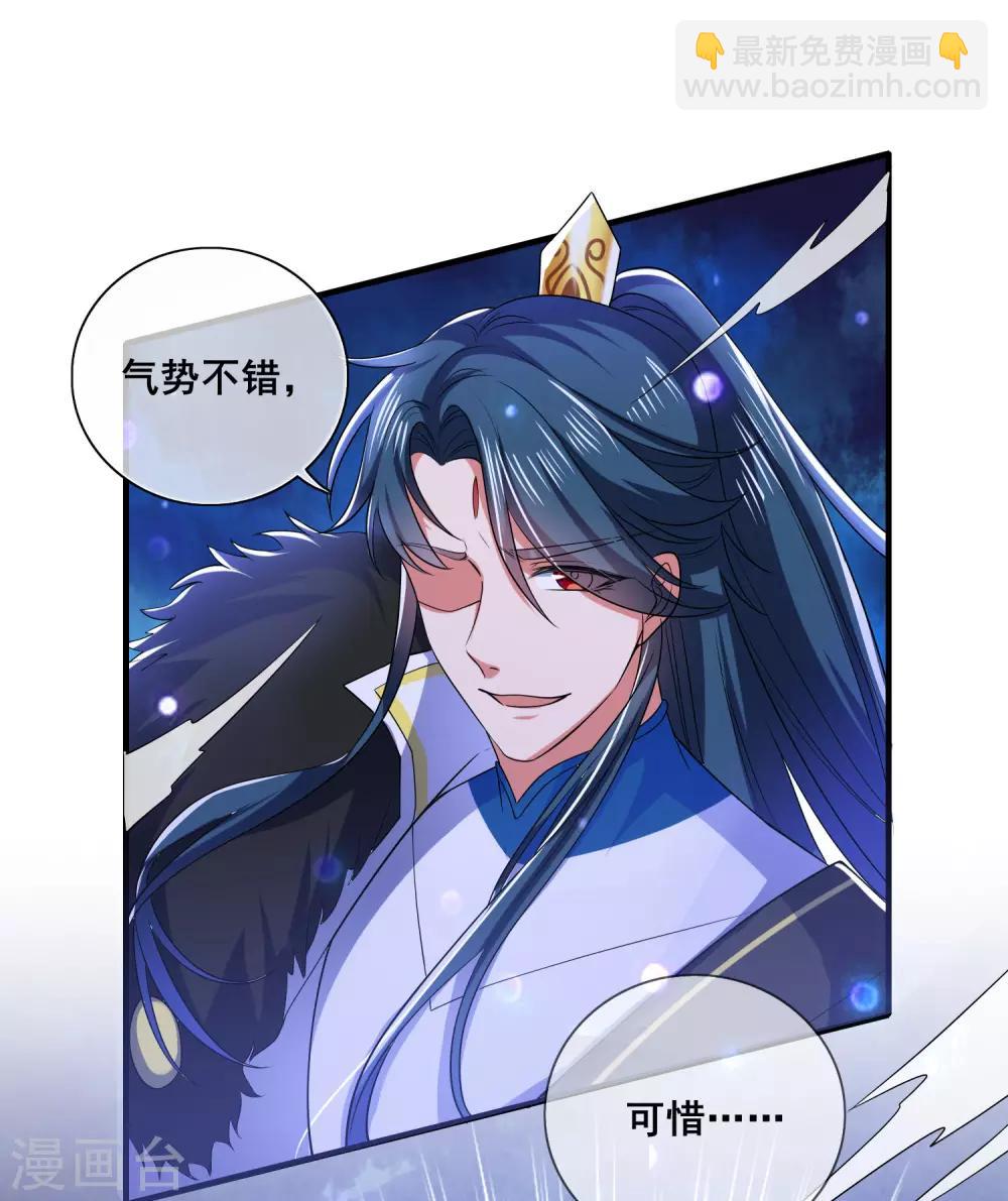 第8话 你的出拳太慢了！-第10话