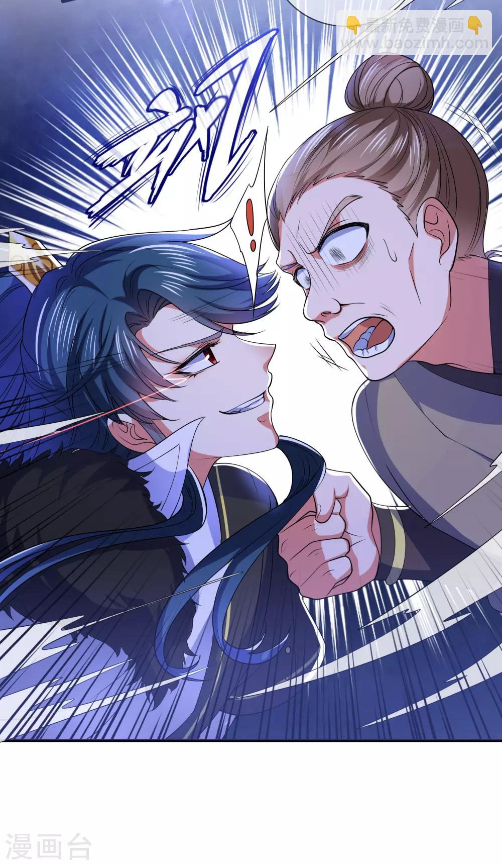 第8话 你的出拳太慢了！-第10话